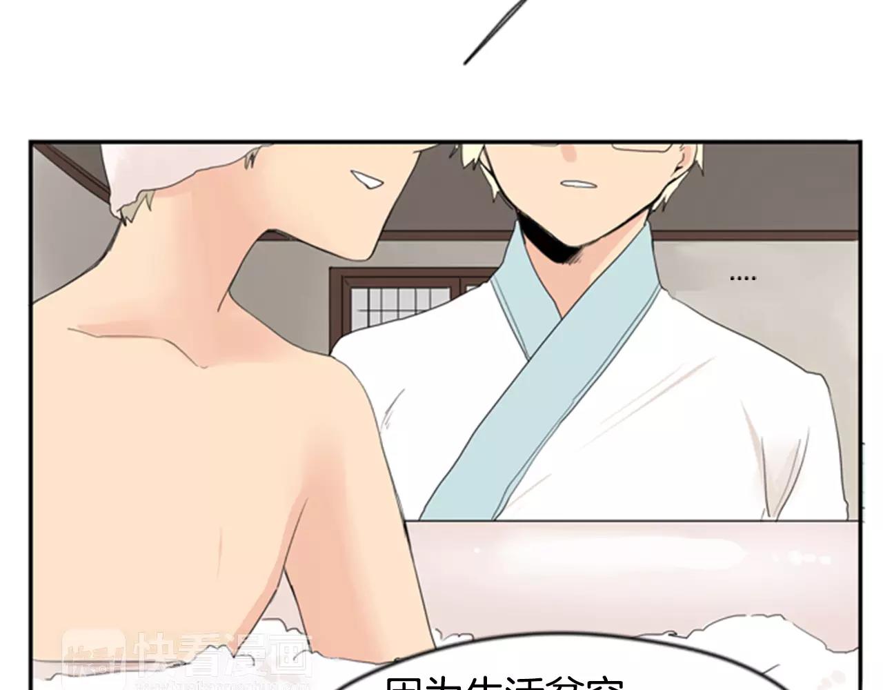 第41话 认得出我吗87