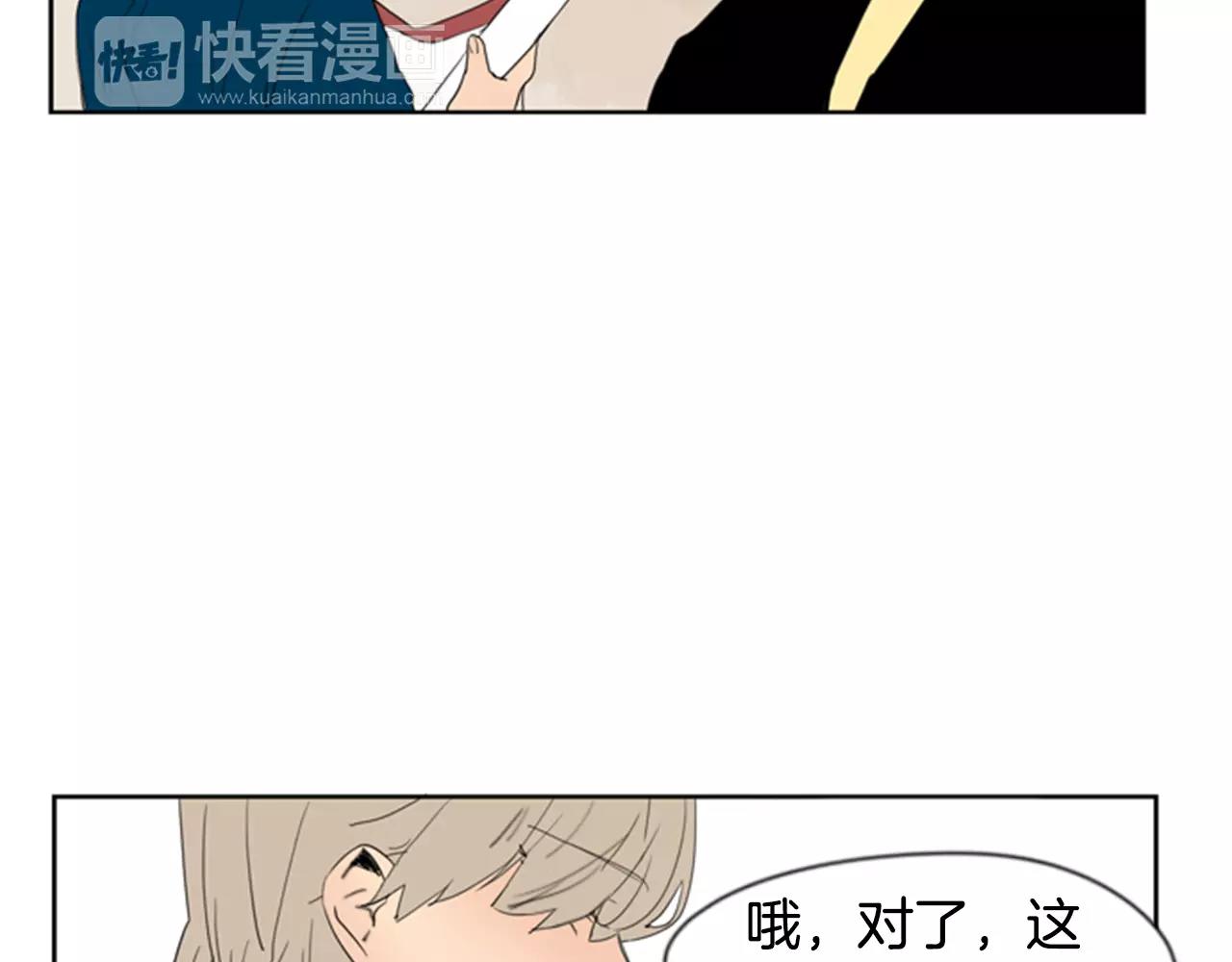 第59话 我们很傻吧88
