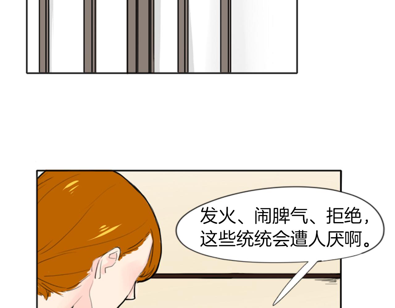 第17话 装病89