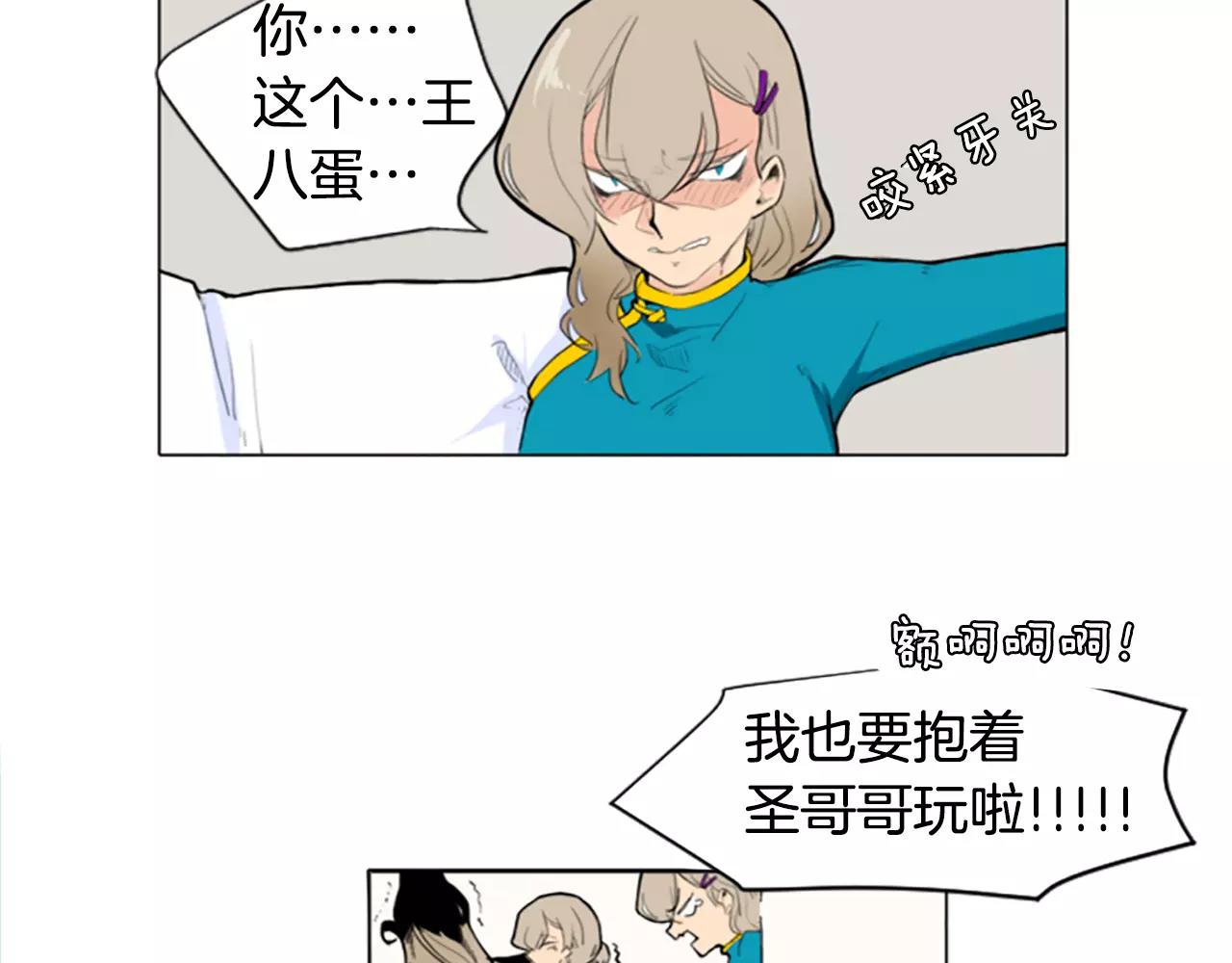 第3话 和我一起生活吧51
