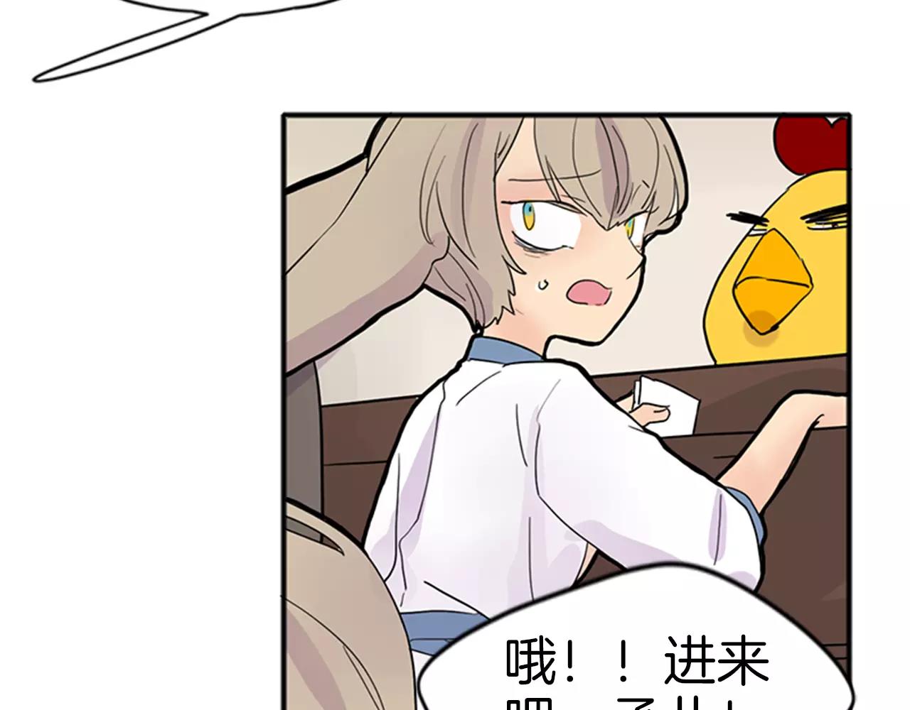 第79话 可疑的家伙82