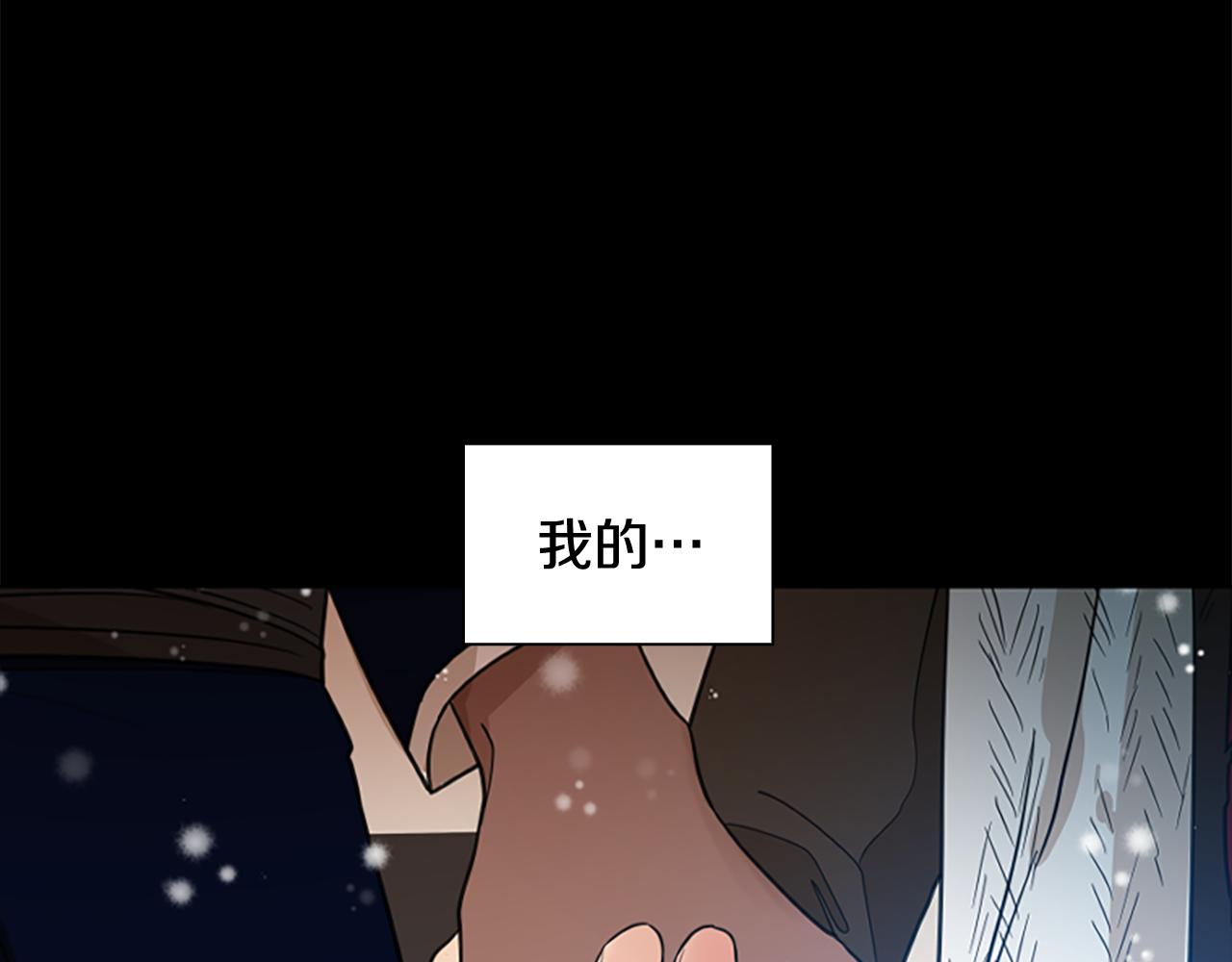 第127话 唯独是你104