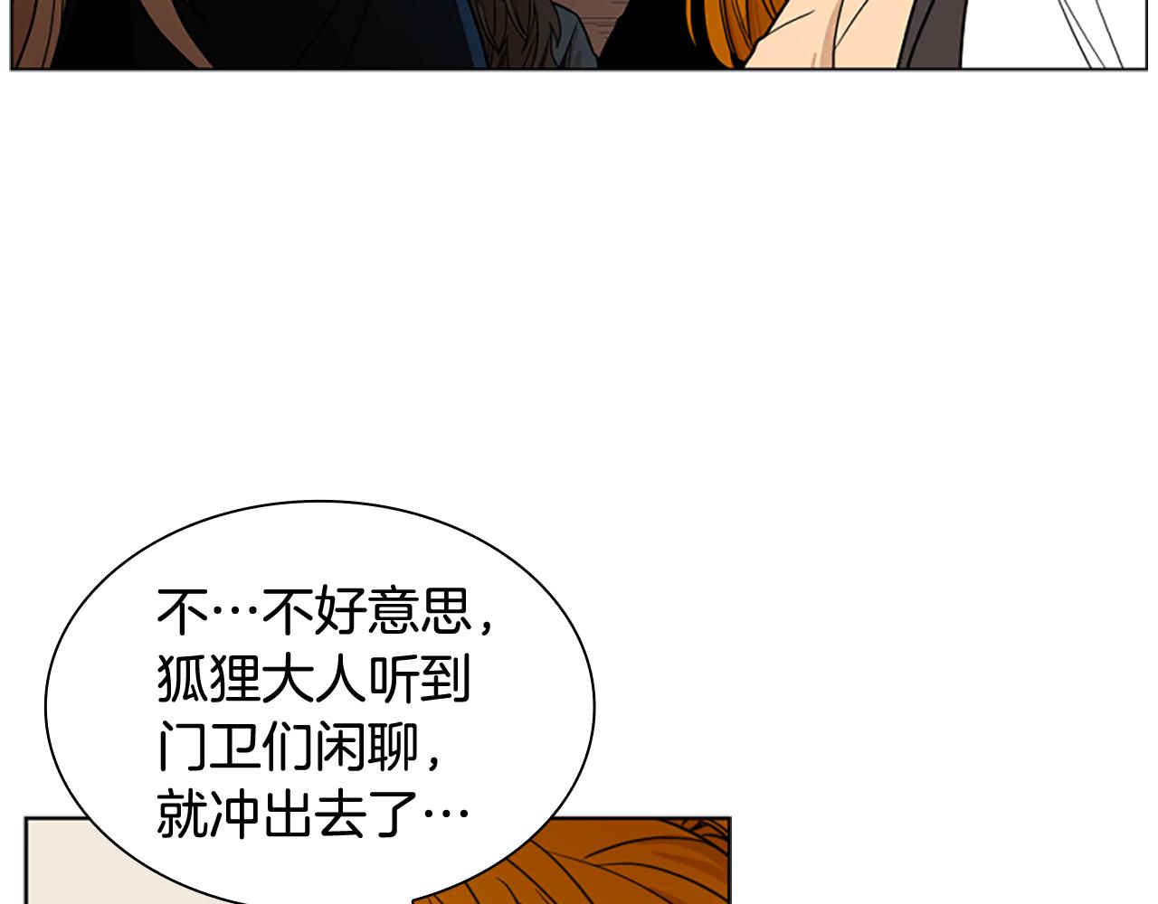 第110话 最宠爱的弟弟119