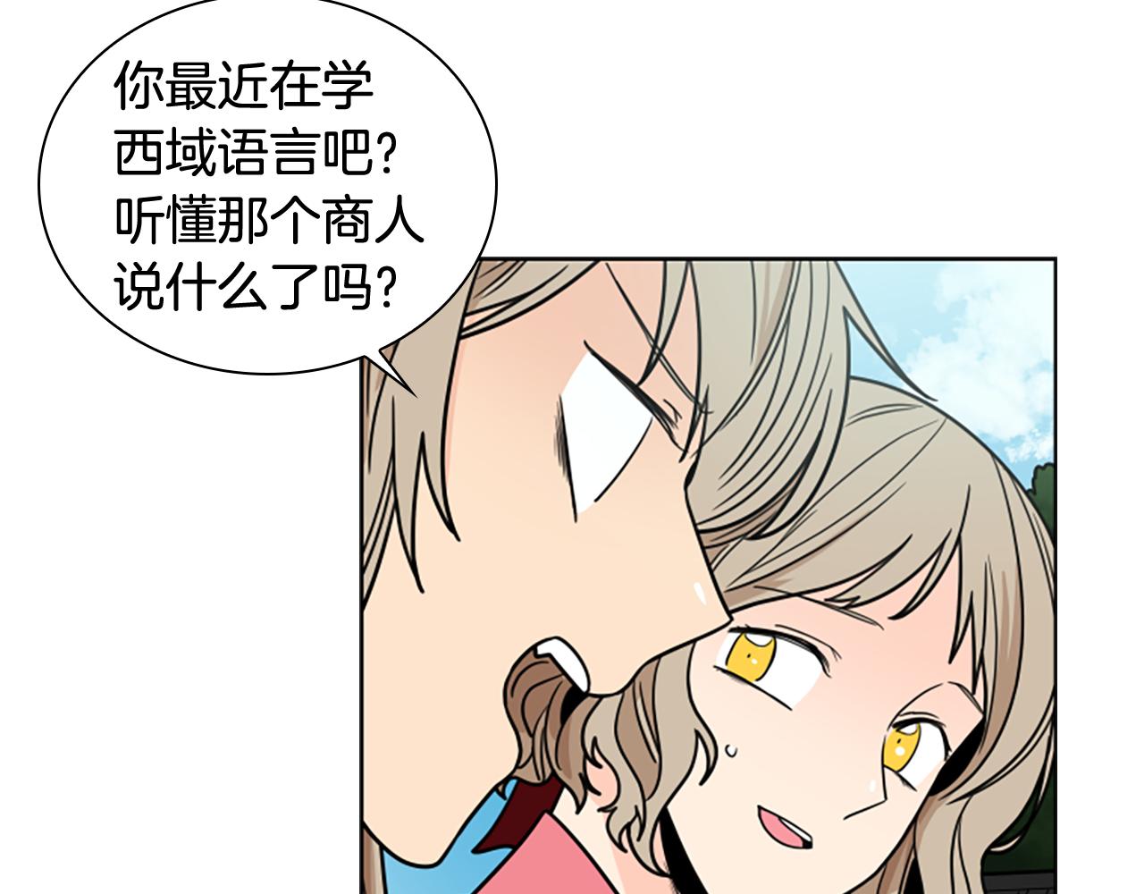 第109话 童年玩伴回归126