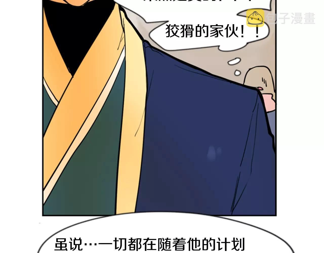 第62话 拜托你件事30