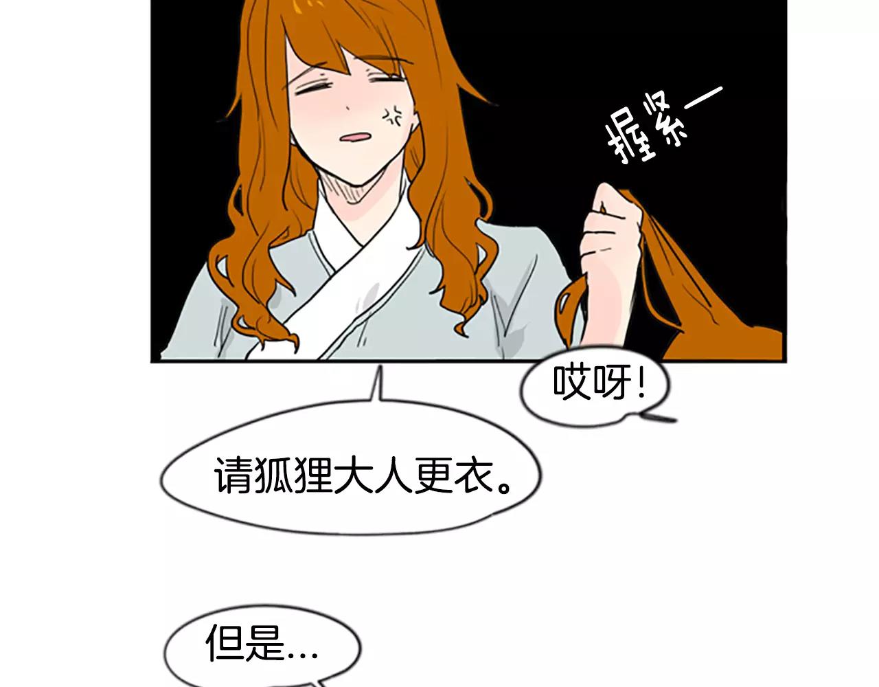 第45话 散步71