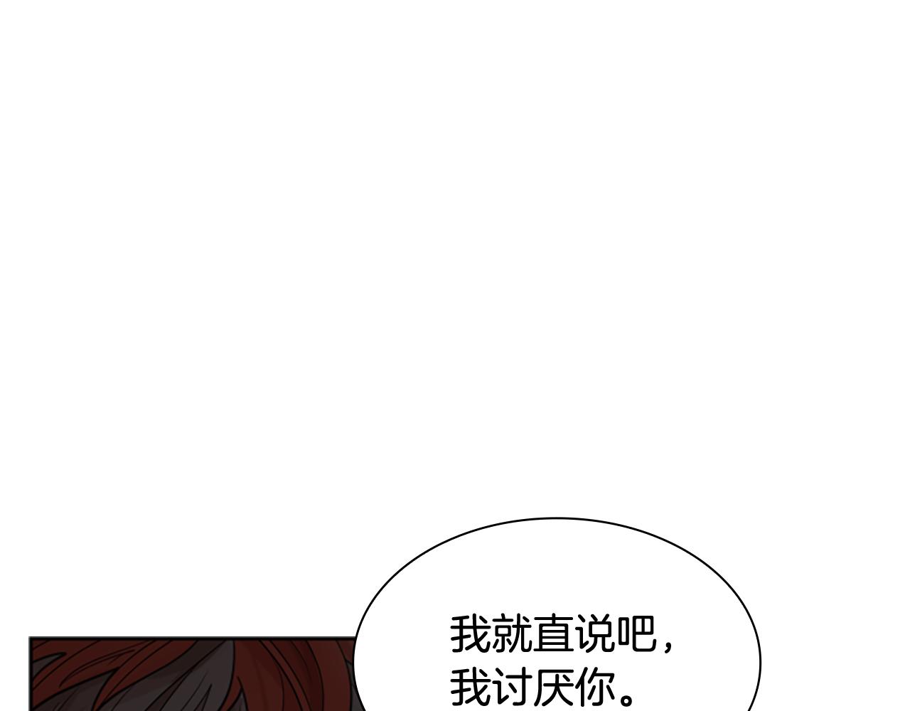 第124话 遗失的宝石14