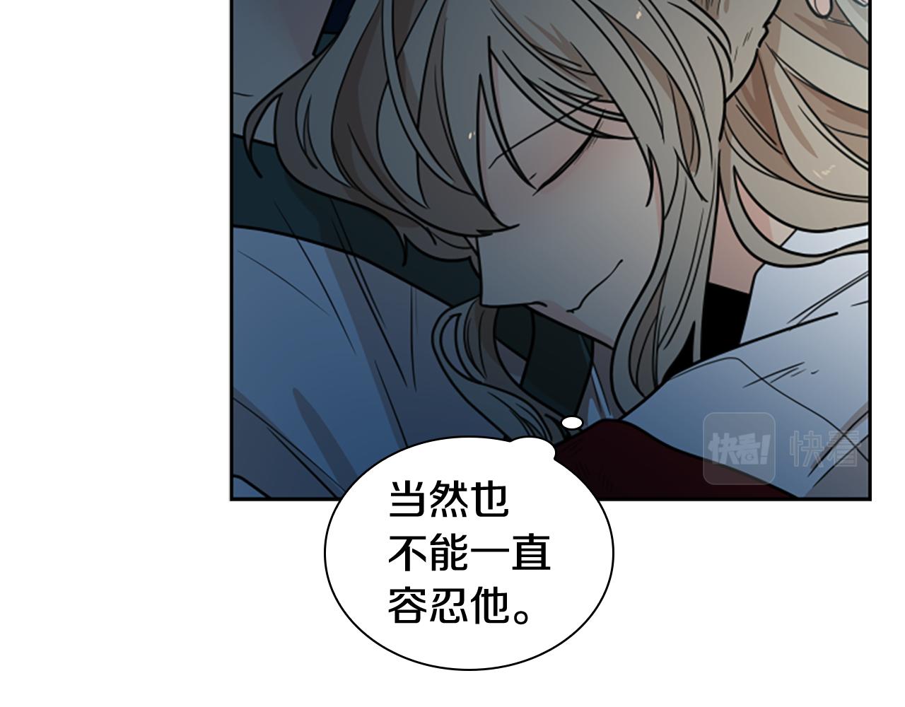 第117话 爲你等待143