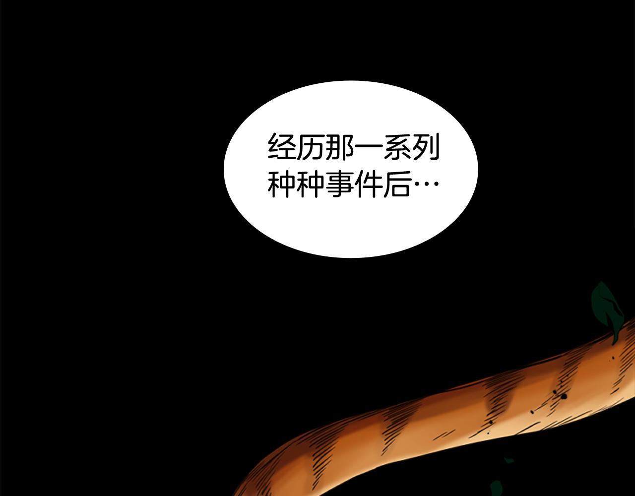 第123话 孤立52