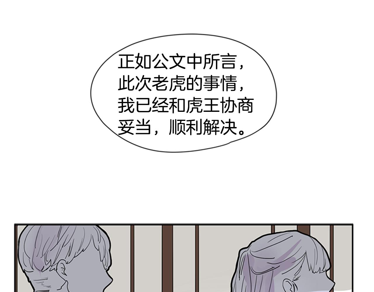 第111话 暗下决心4