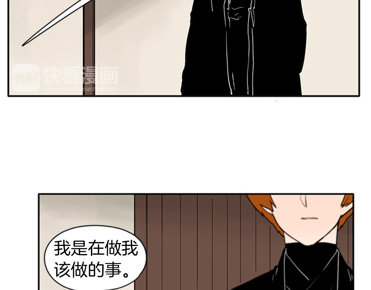 第90话 他根本不相信我107