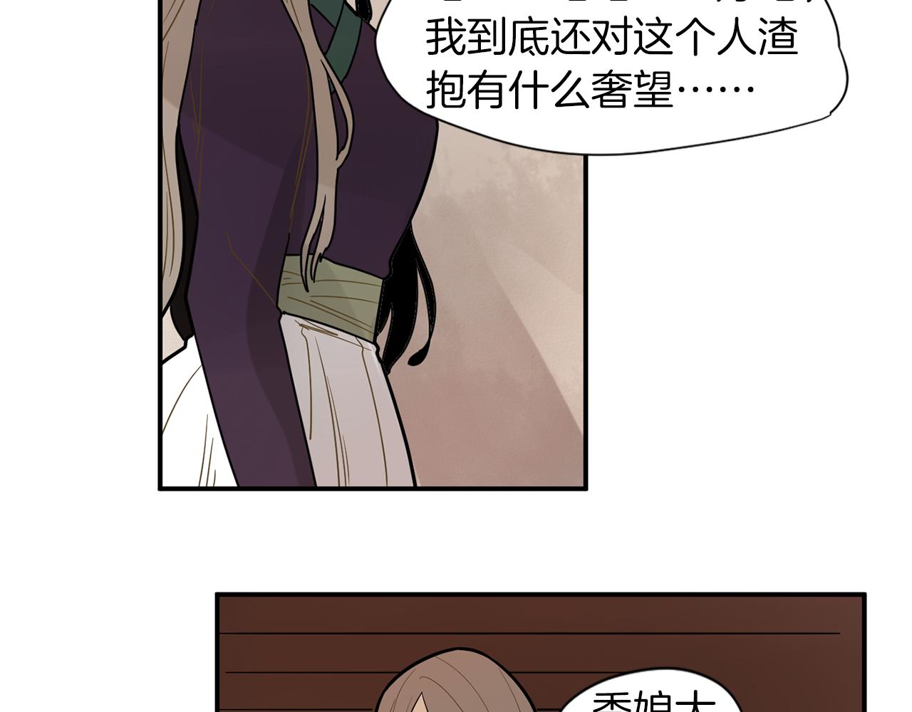 回忆篇第3话 父亲28