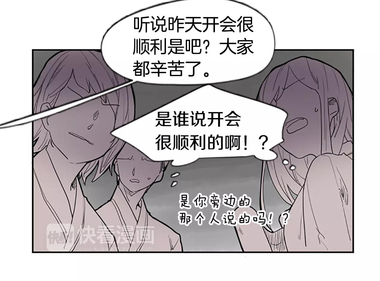 第53话 宴会计划12