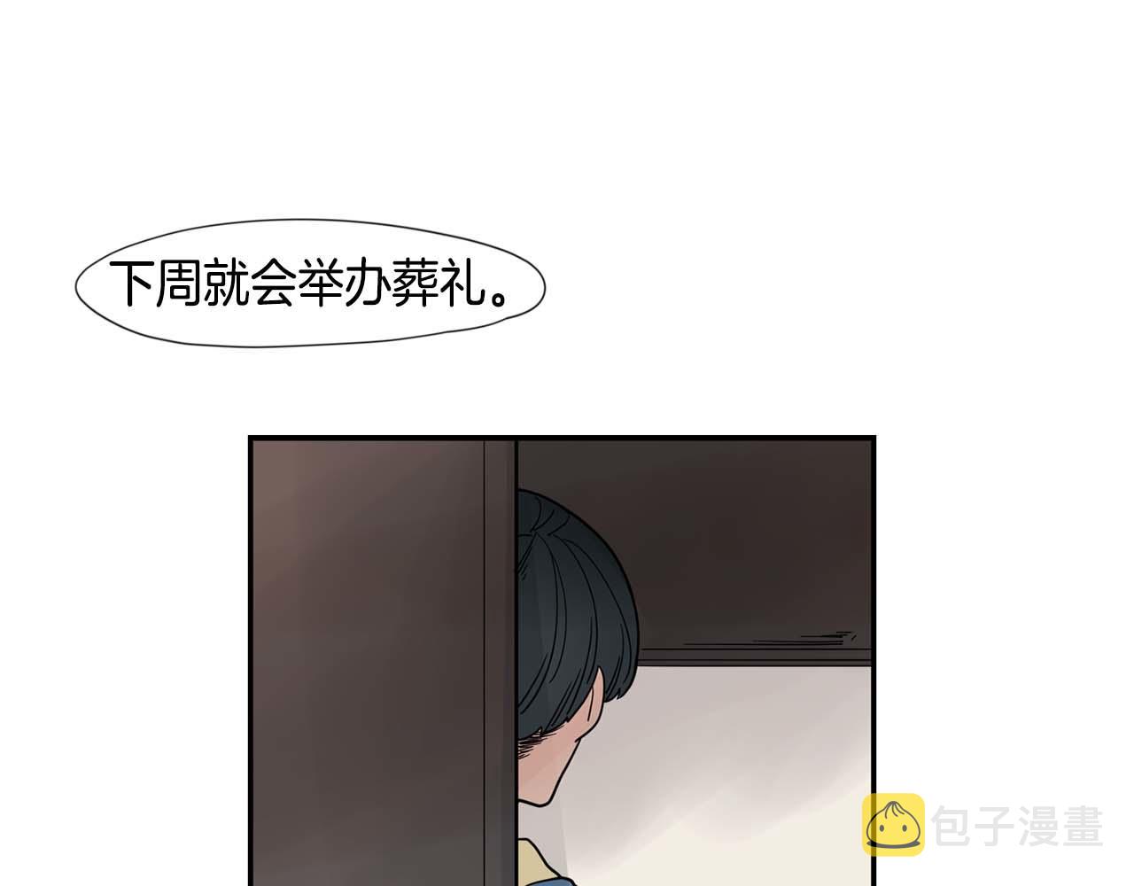回忆篇第19话 意外112