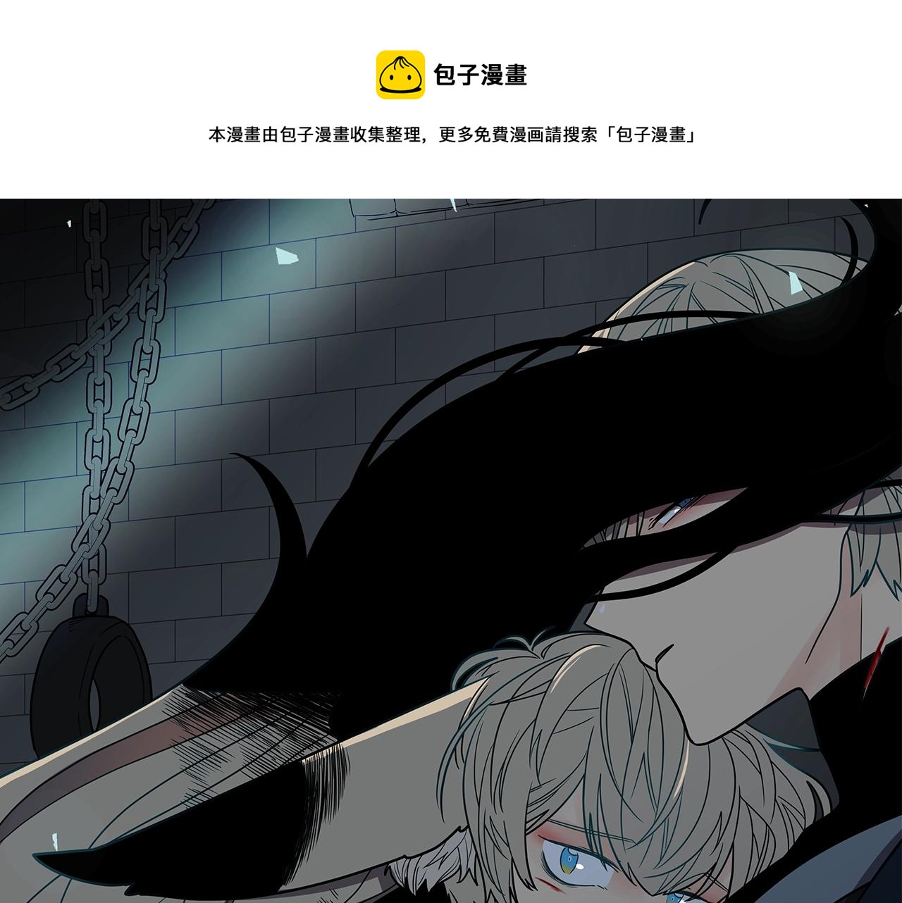 第105话 平静下的危机0