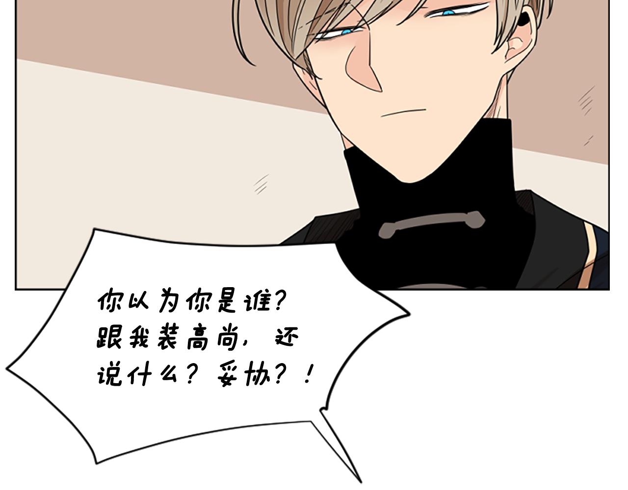 第124话 遗失的宝石37