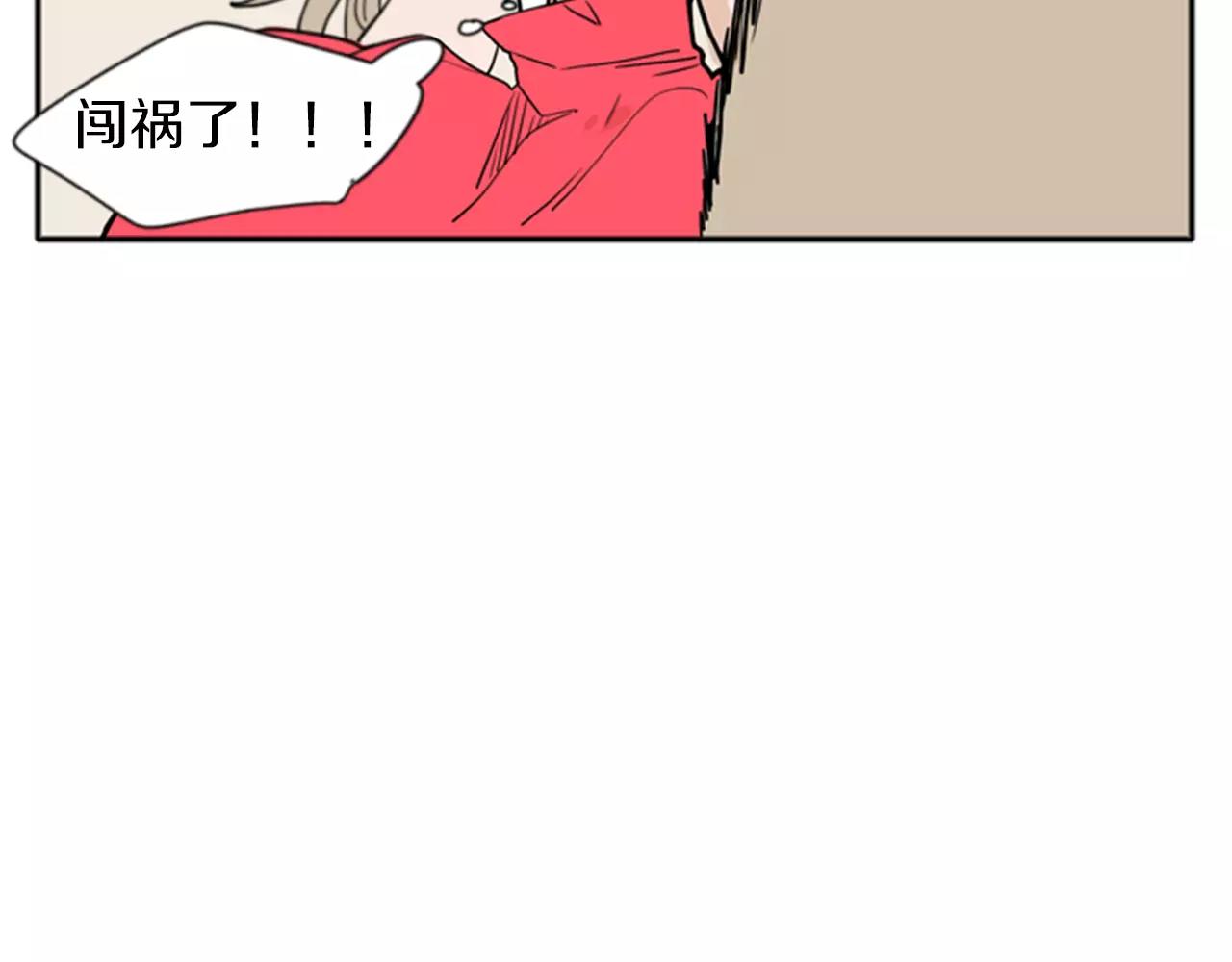 第72话 送礼的人们98