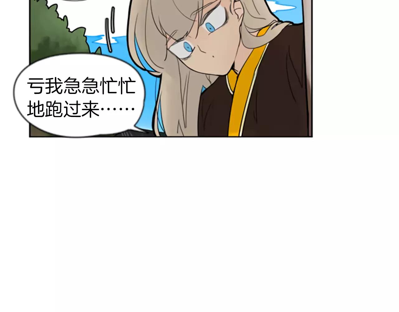 第64话 惊喜83