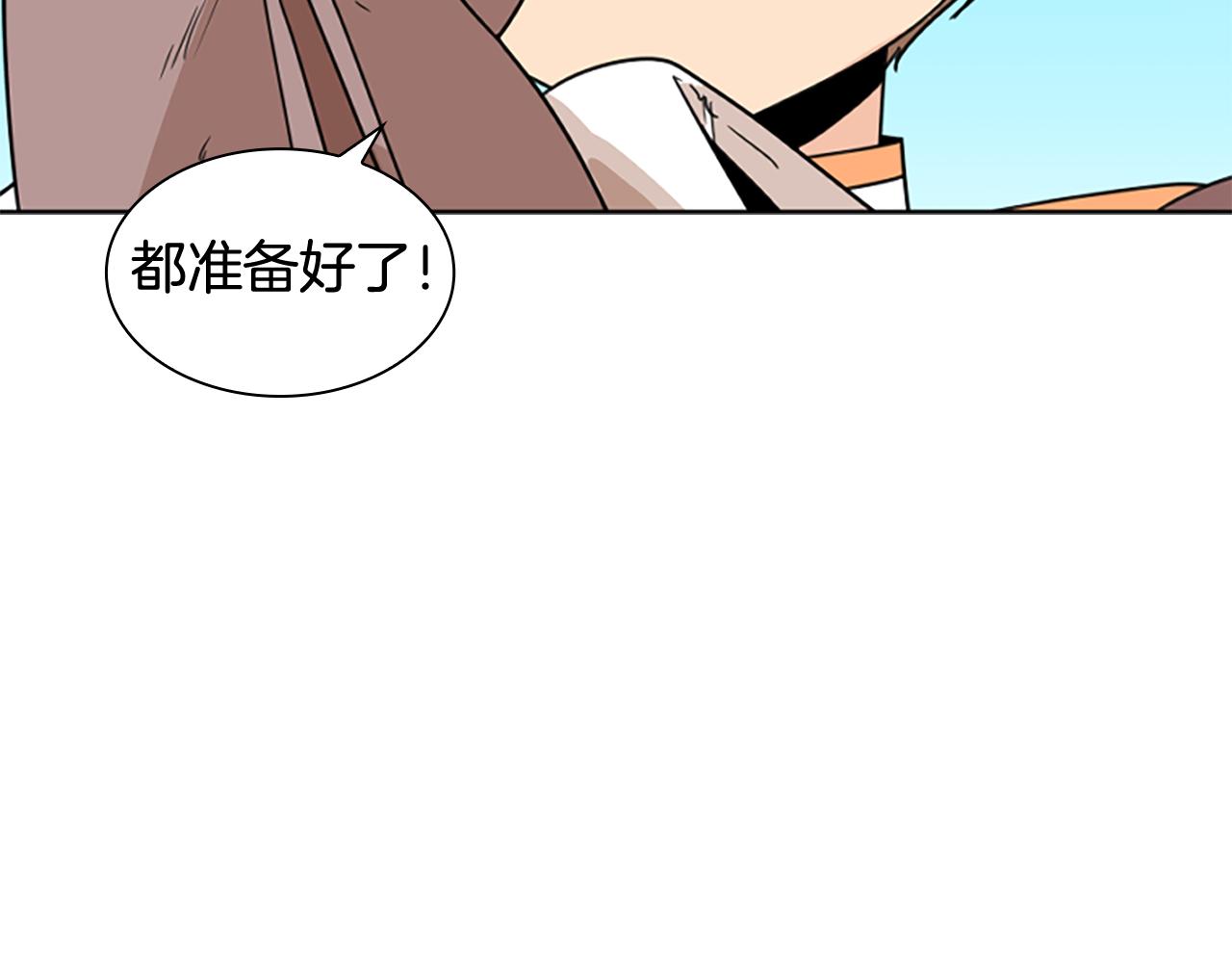 第119话 对决163