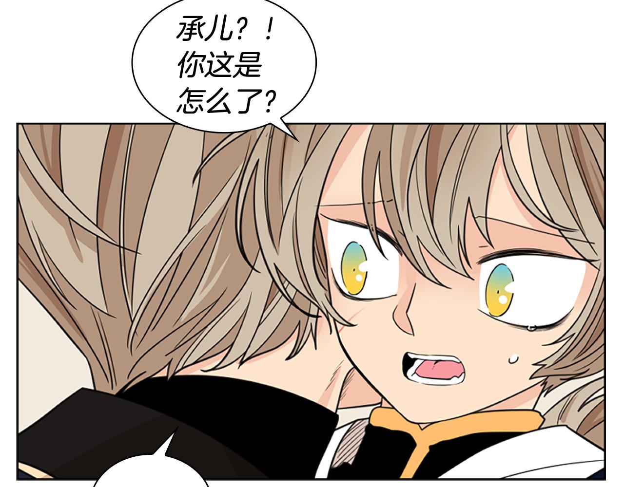 第125话 不可原谅74