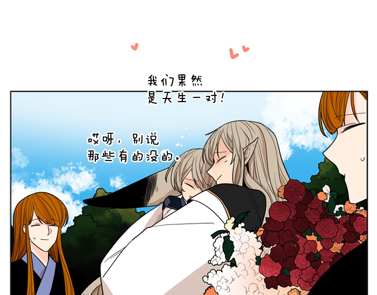 第113话 过於亲密56