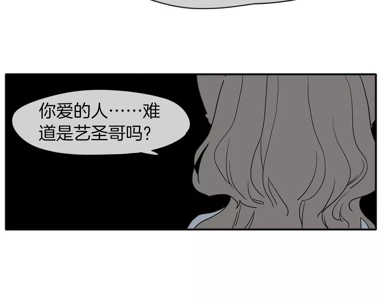 第73话 悔婚85