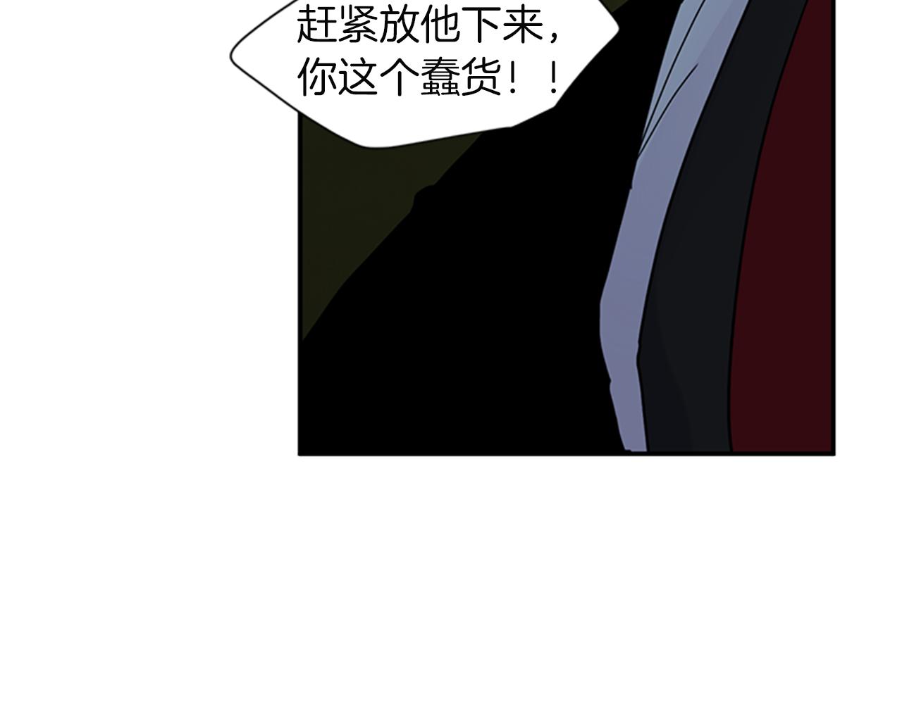 第102话 掏出囚笼再遇危险84