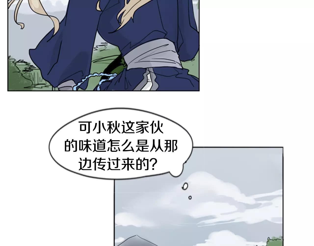 第32话 离别的下雪天24