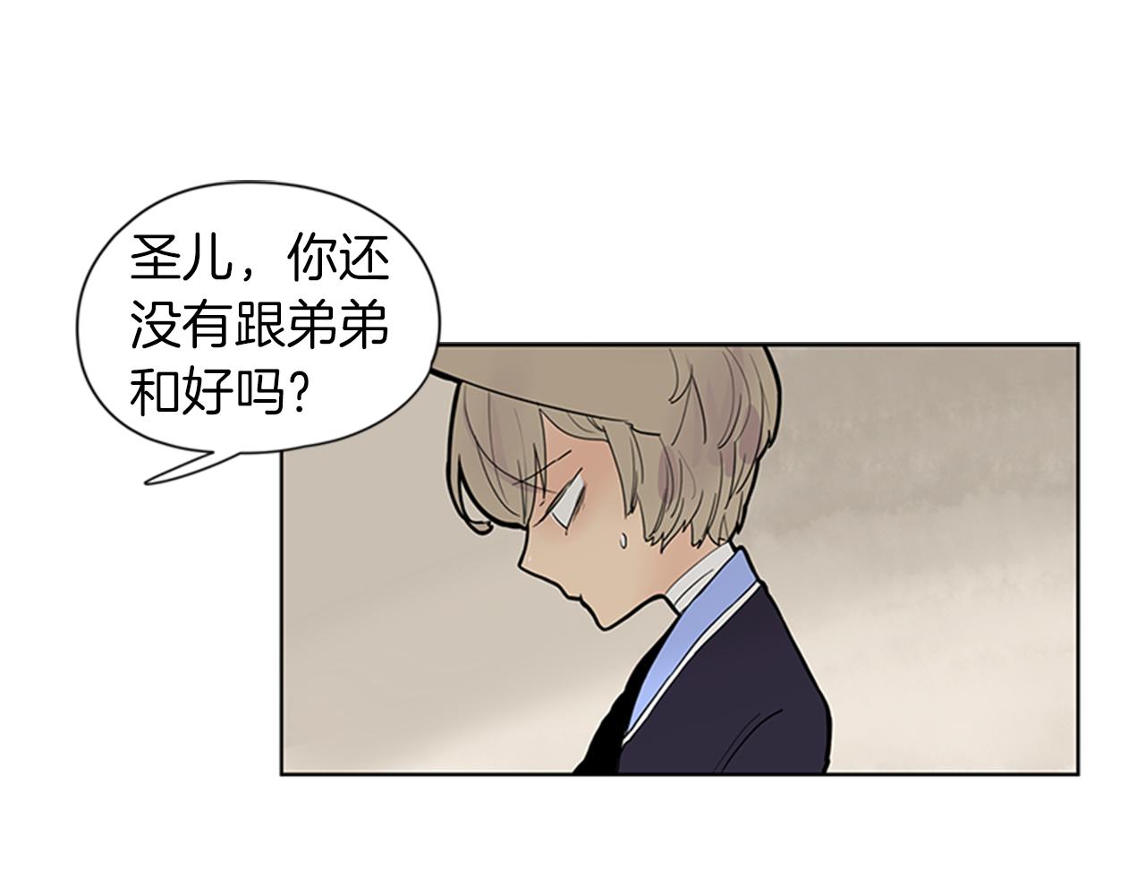 第108话 我该去哪里24