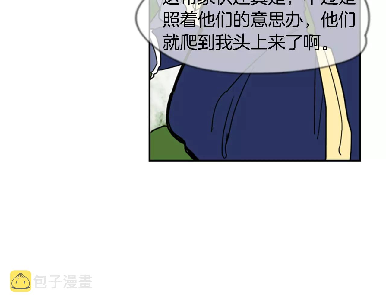 第60话 做的好63