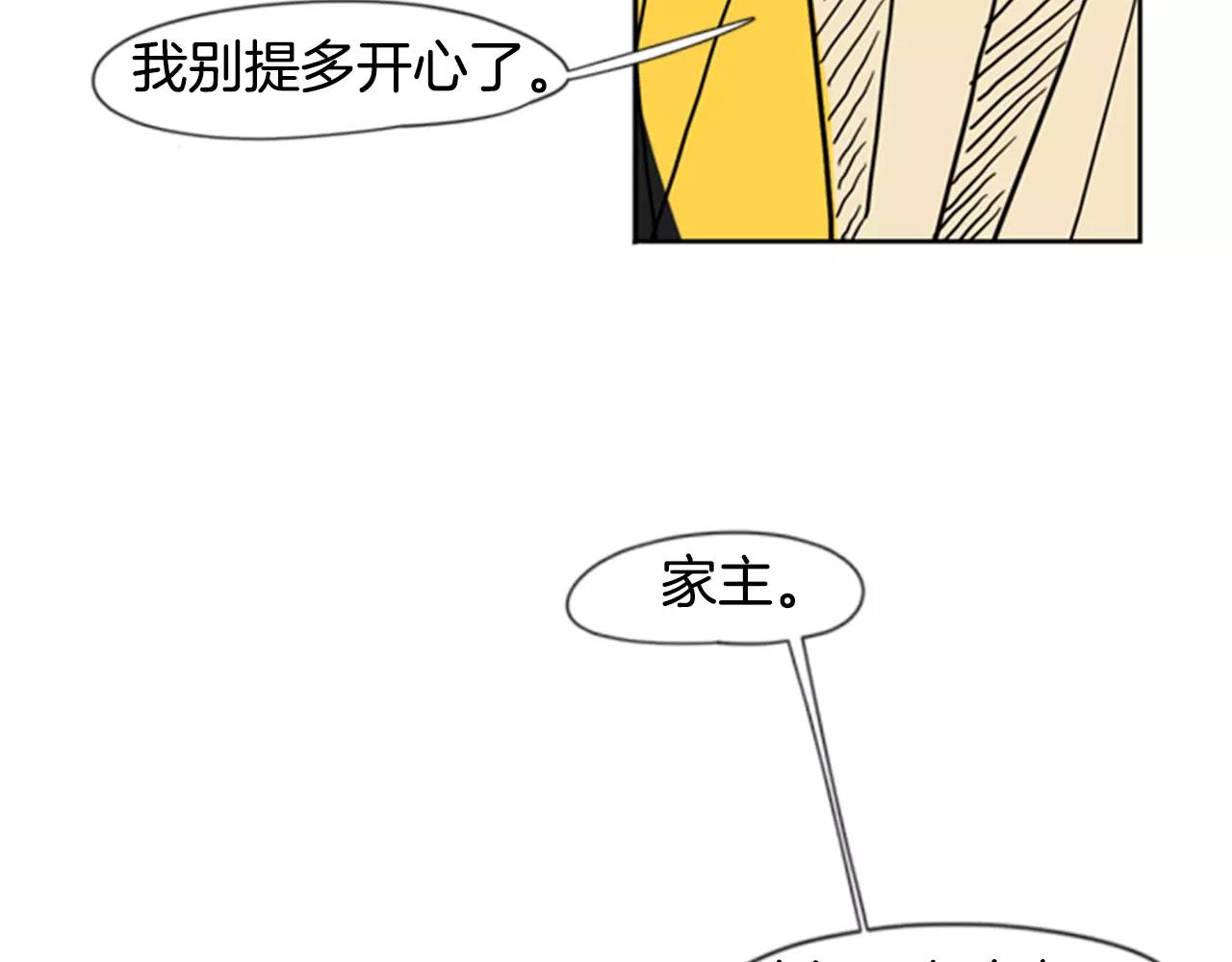 第37话 回家68