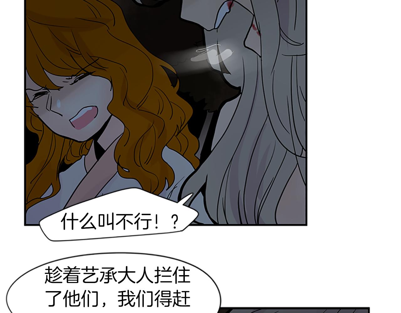 第103话 回来了62