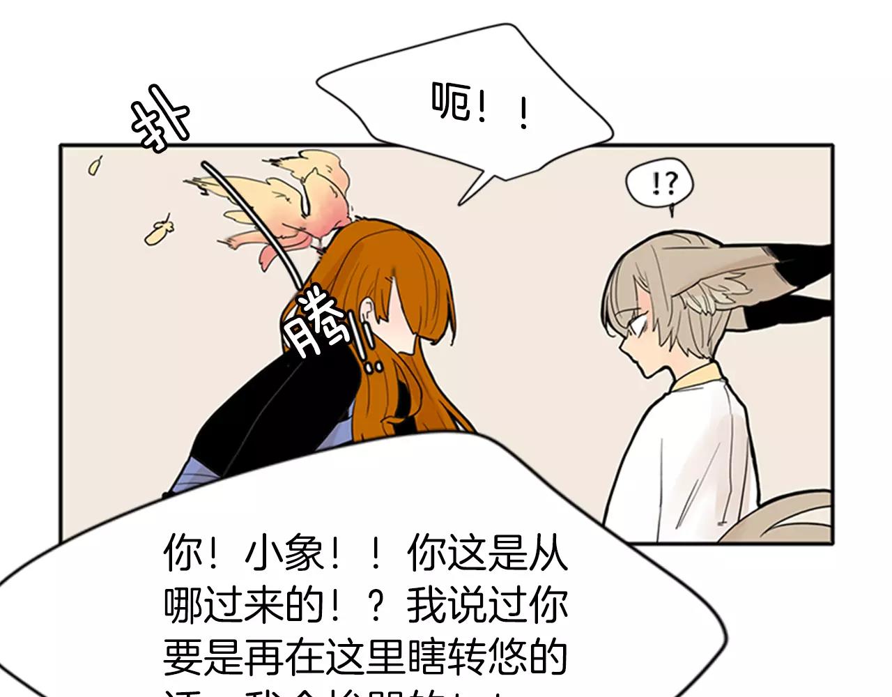 第76话 商品27