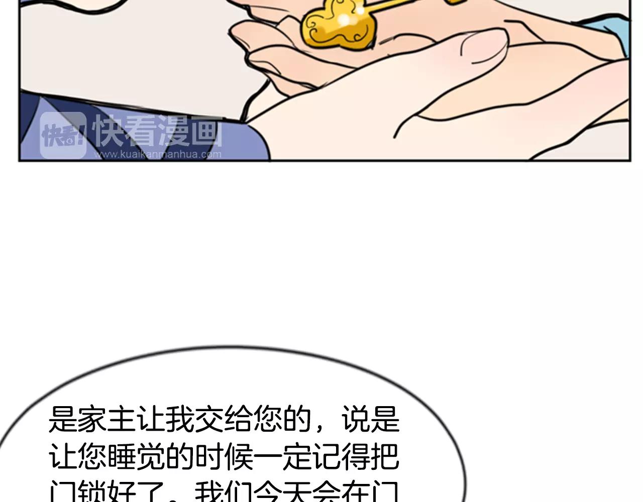第61话 选我吧71