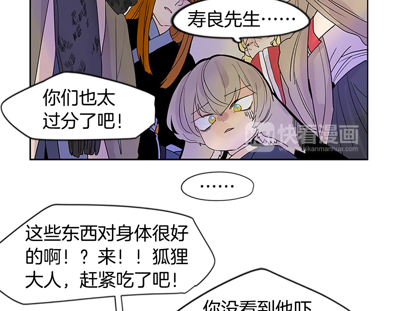 第106话 家主醒了89