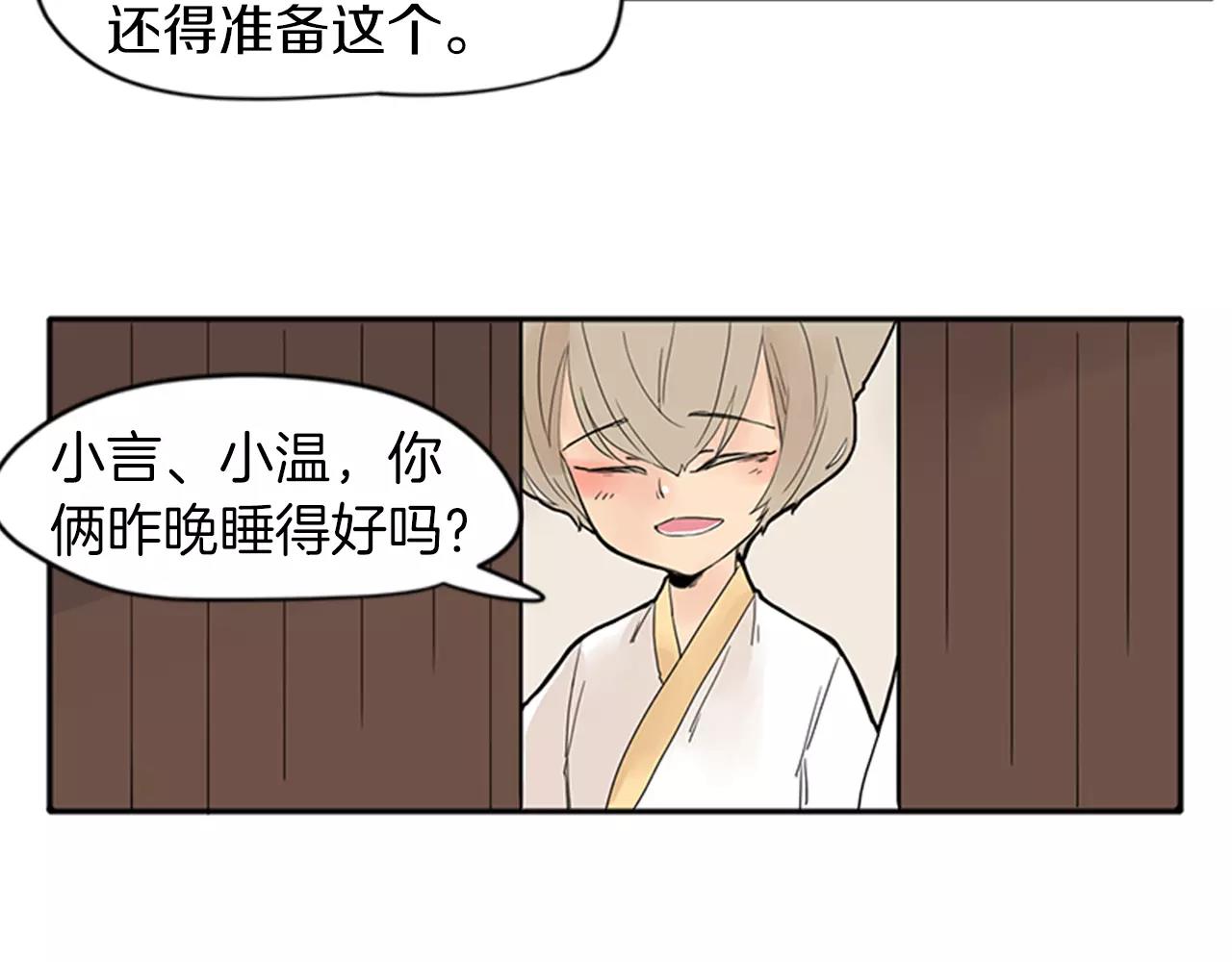 第76话 商品19