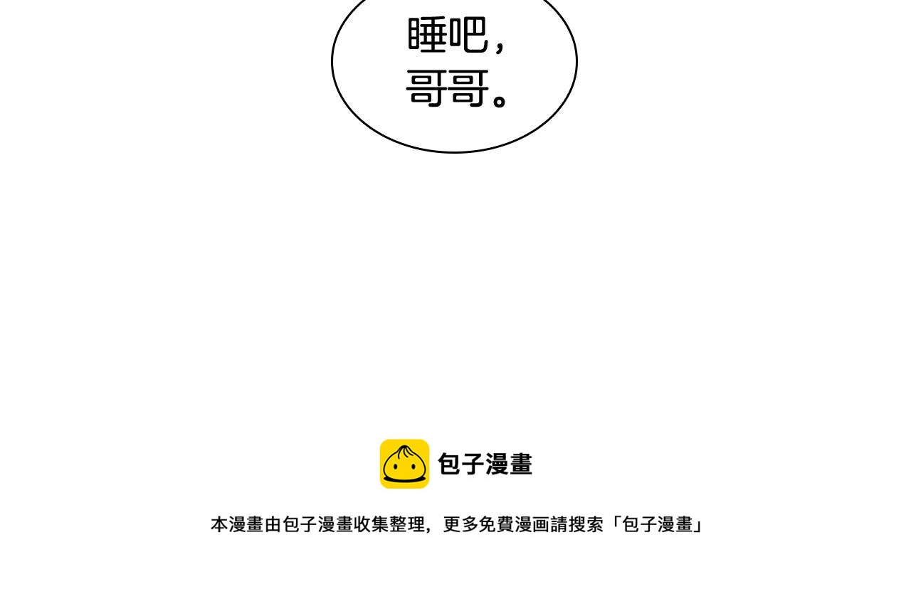 第108话 敢惹我的人155