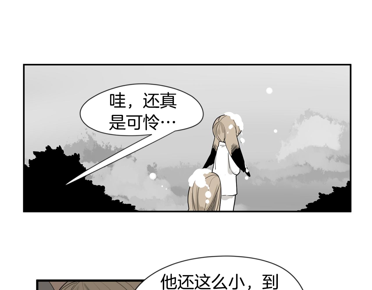 回忆篇第16话 礼物41