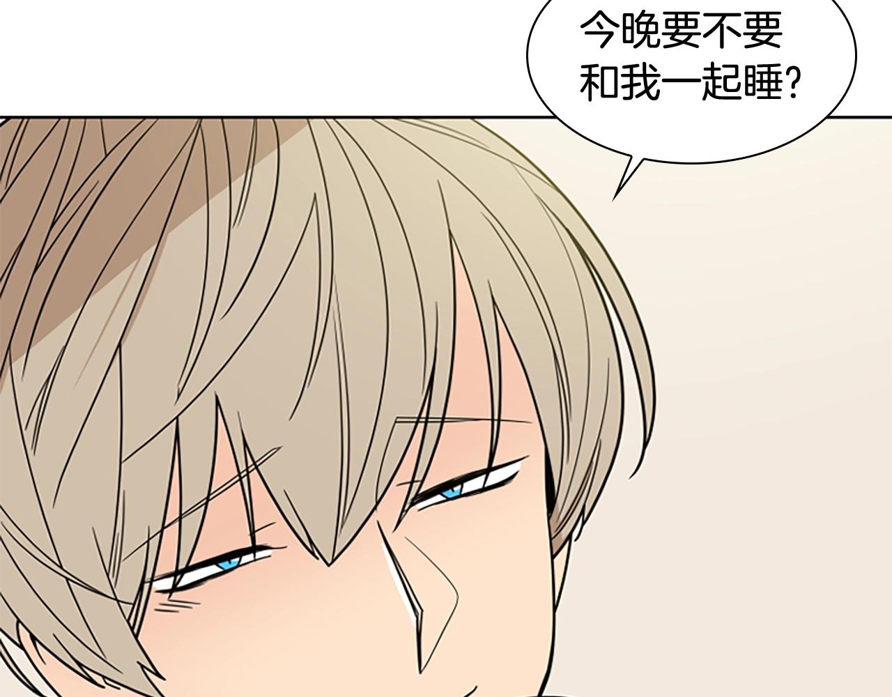 第105话 平静下的危机32