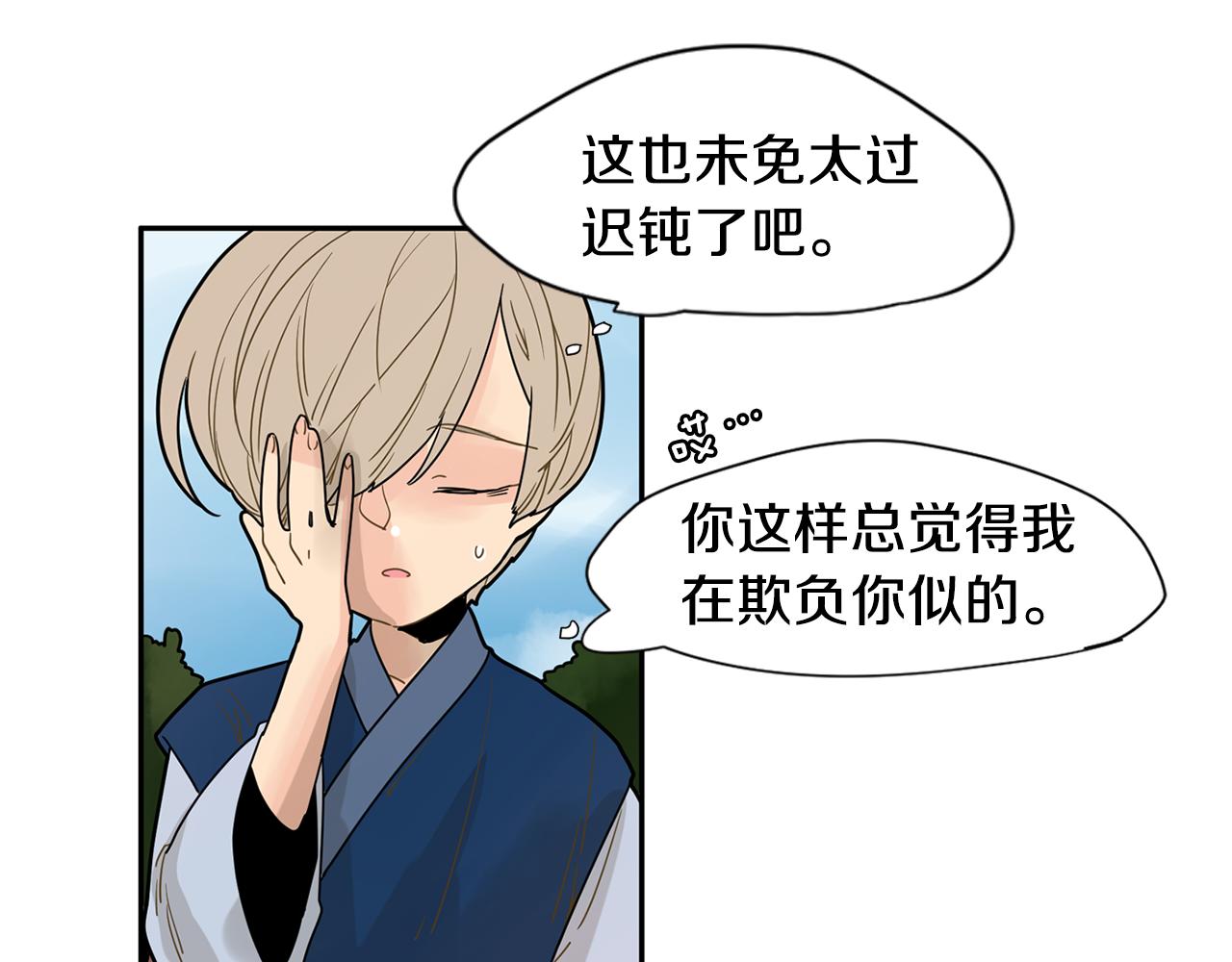 第112话 我是不会离开的15