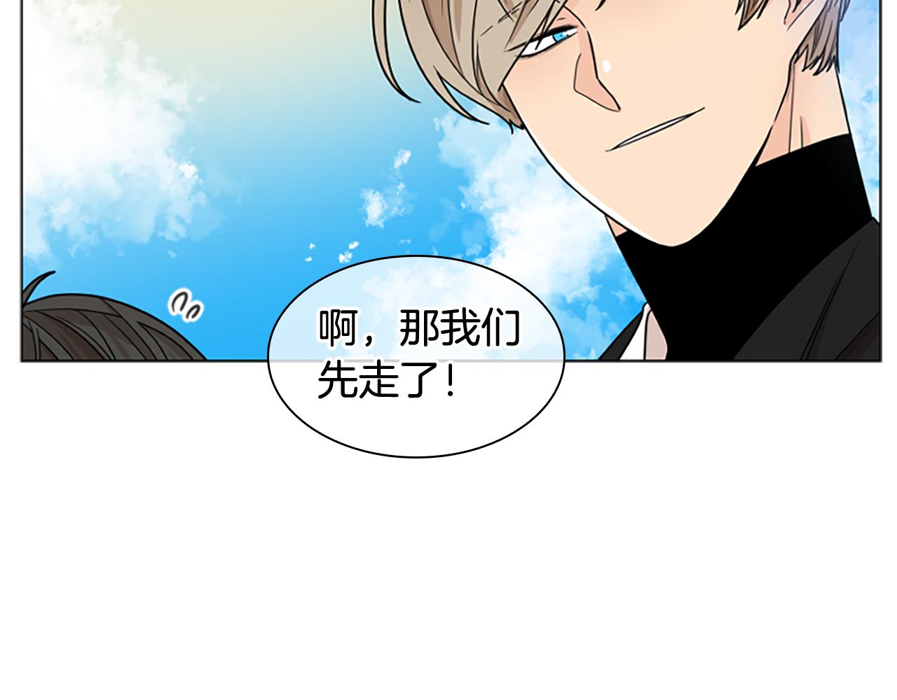 第113话 过於亲密31