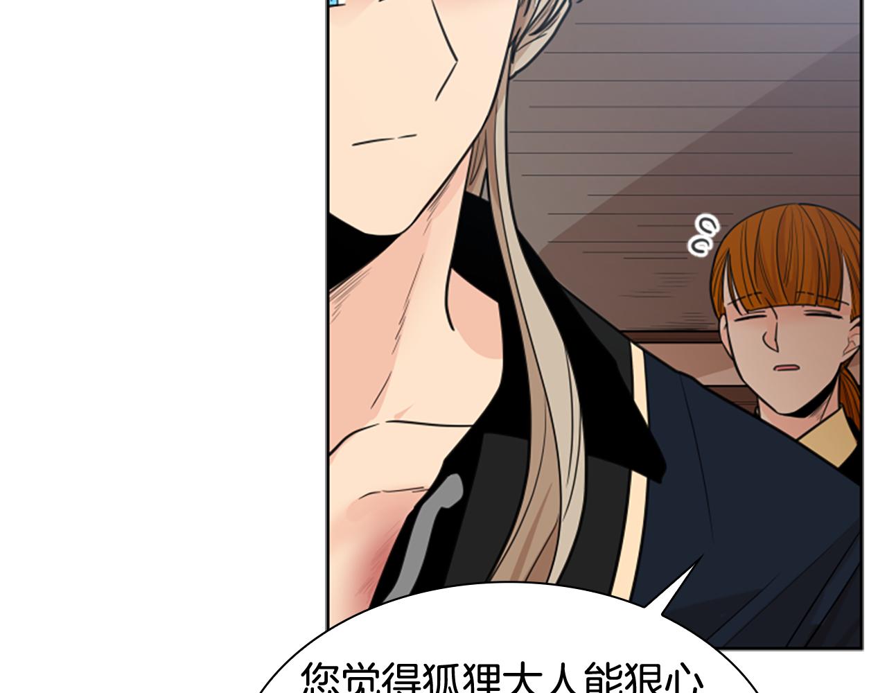 第125话 不可原谅141