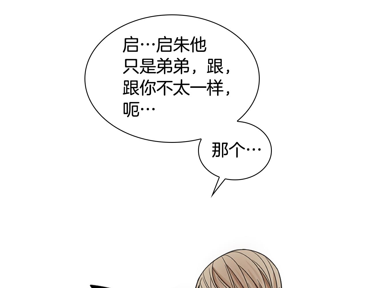 第115话 不要抛弃我117