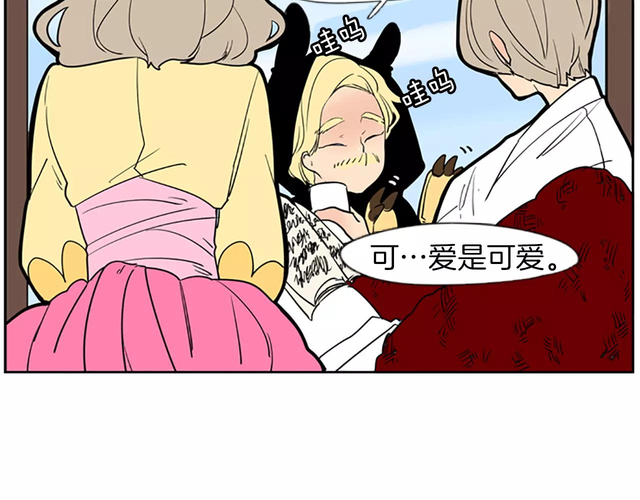 第65话 可以给我个机会吗？84