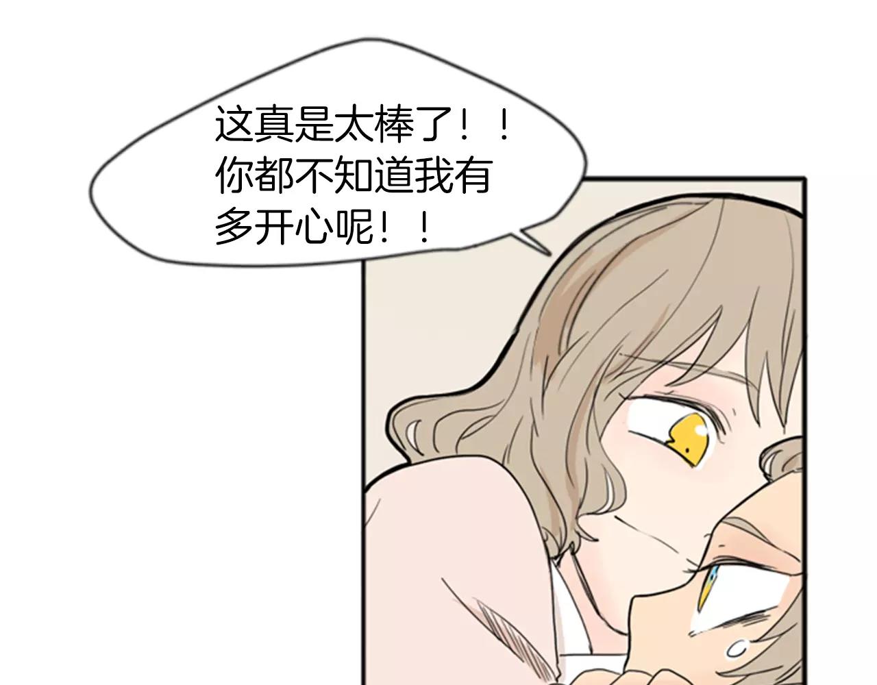 第72话 送礼的人们78