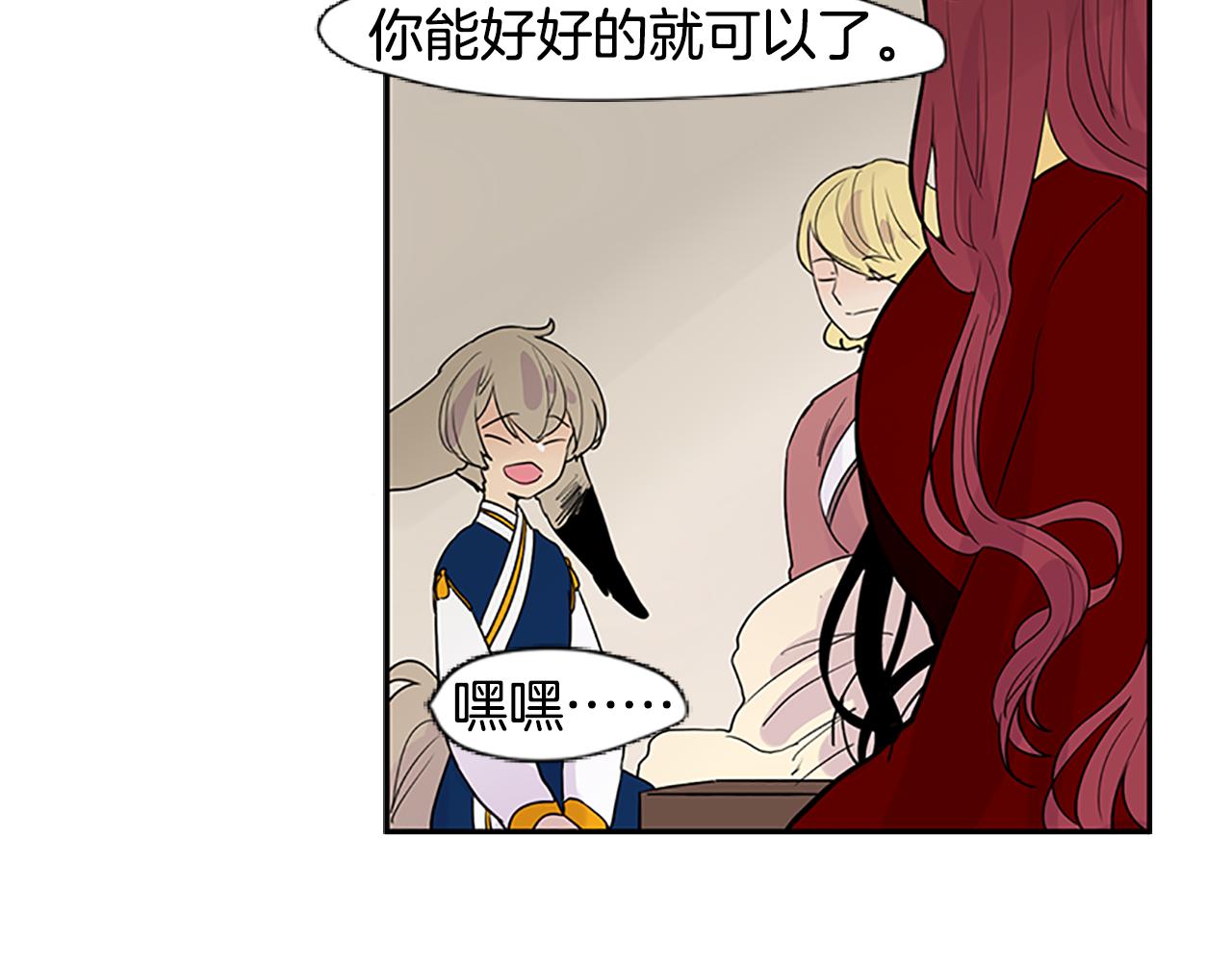 第114话 准备了礼物31