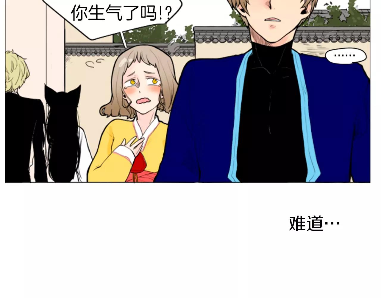 第0＋1话 跨种族兄弟虐恋82