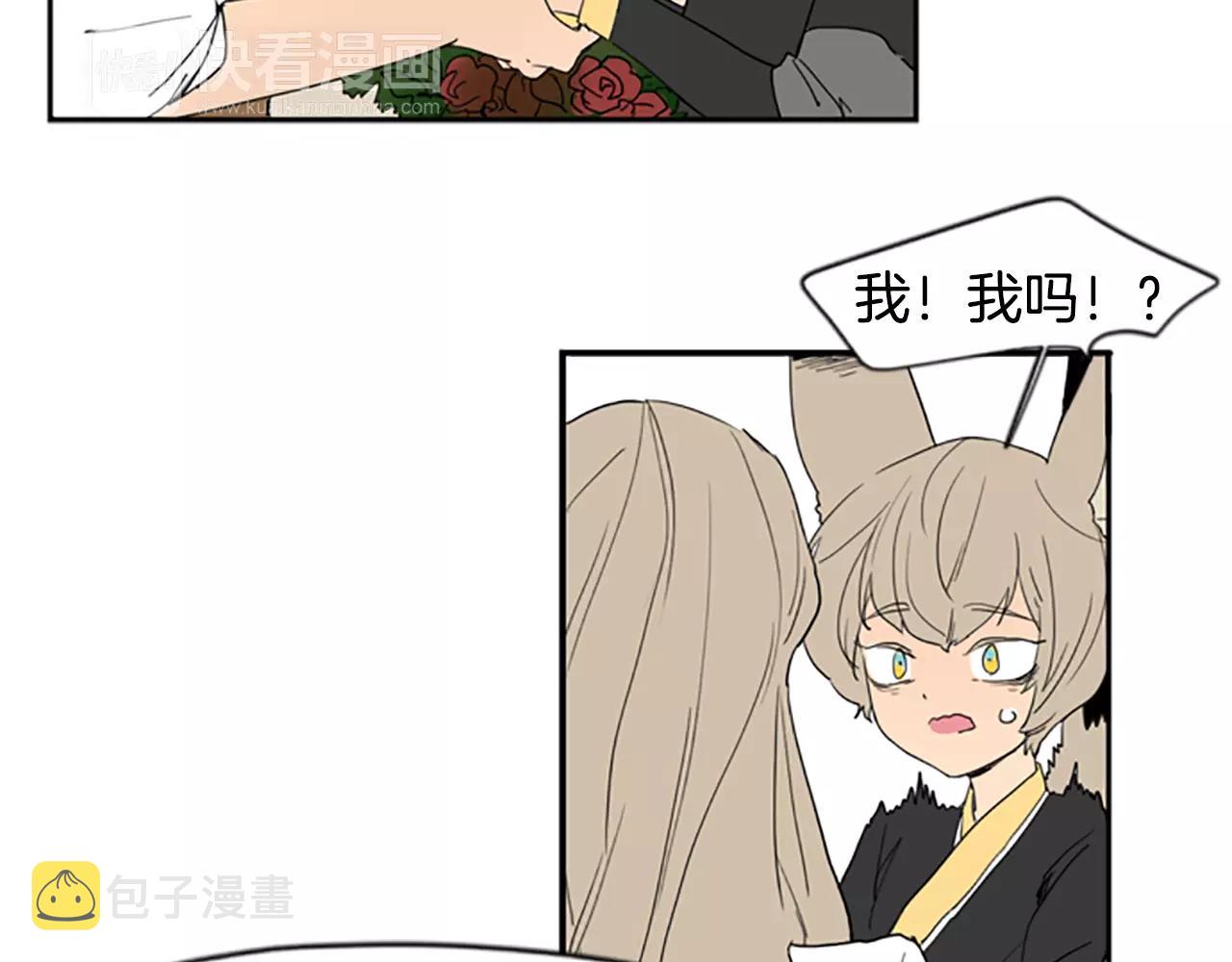 第56话 和我去见她63