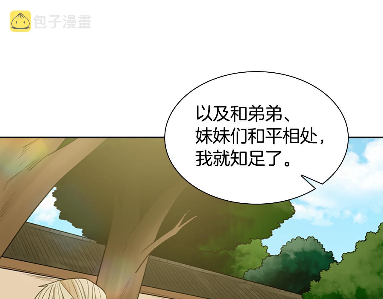 第126话 狠毒的一面79