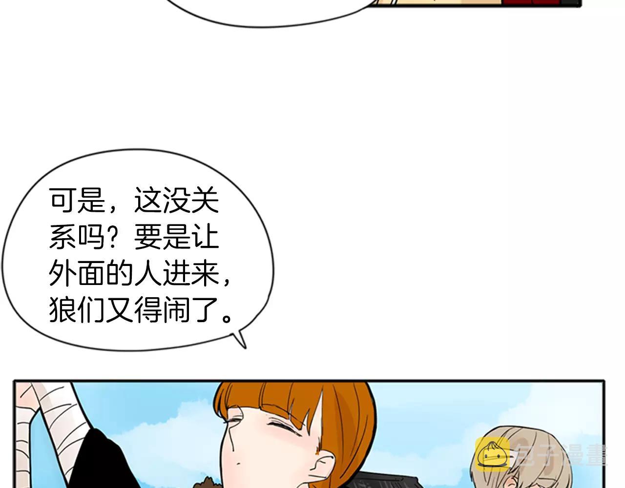 第76话 商品59